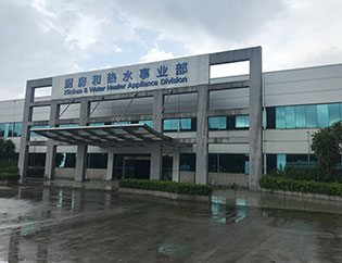 2019.高(gao)捷.現場.美的電器